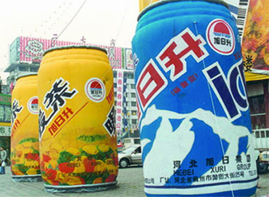 荔波个性广告气模欢迎来定制
